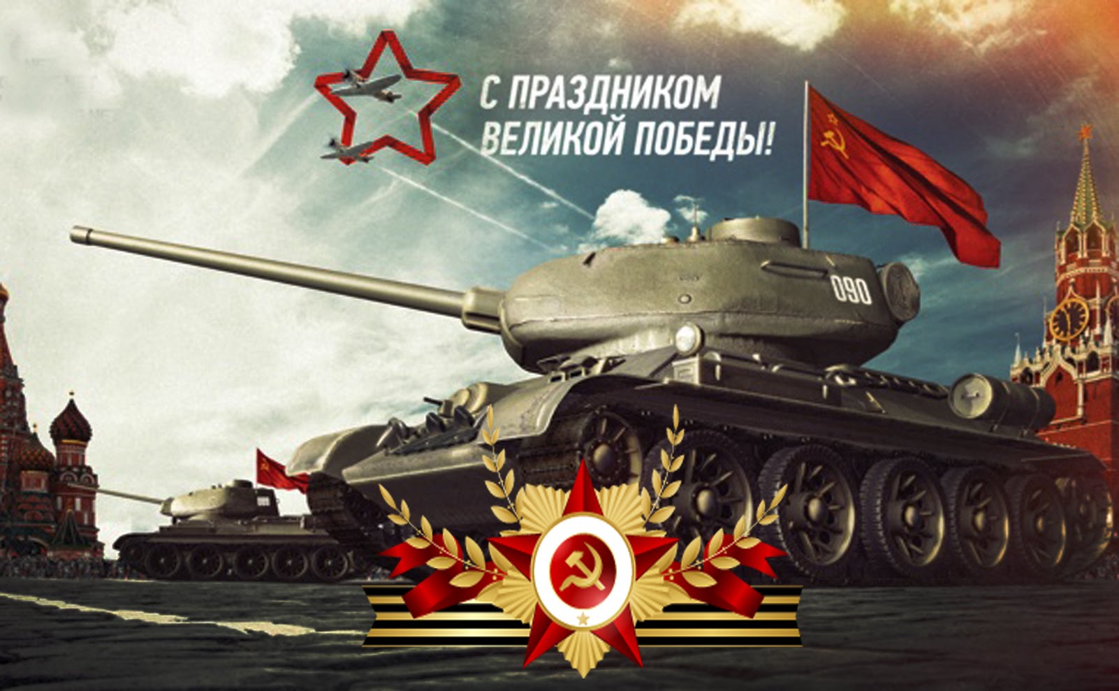 искусственный камень