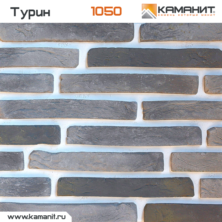 Купить облицовочный кирпич ТУРИН